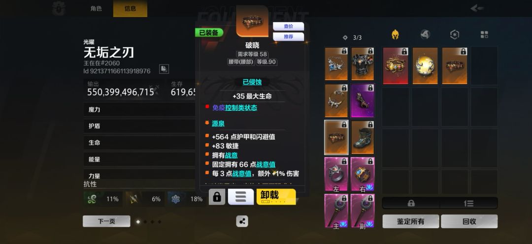 video-5651240
