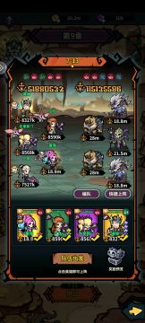 推图思路和阵容推荐