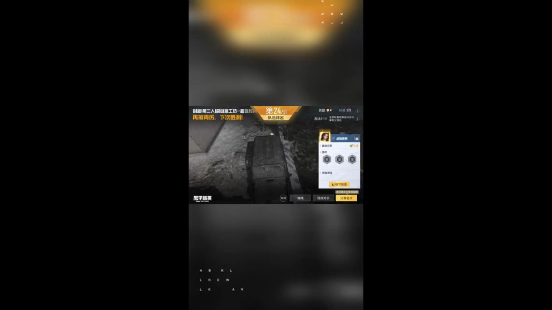 video-3858509