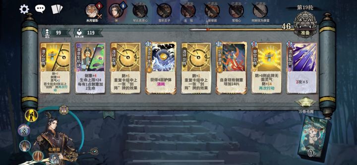 道尊么？有点意思截图