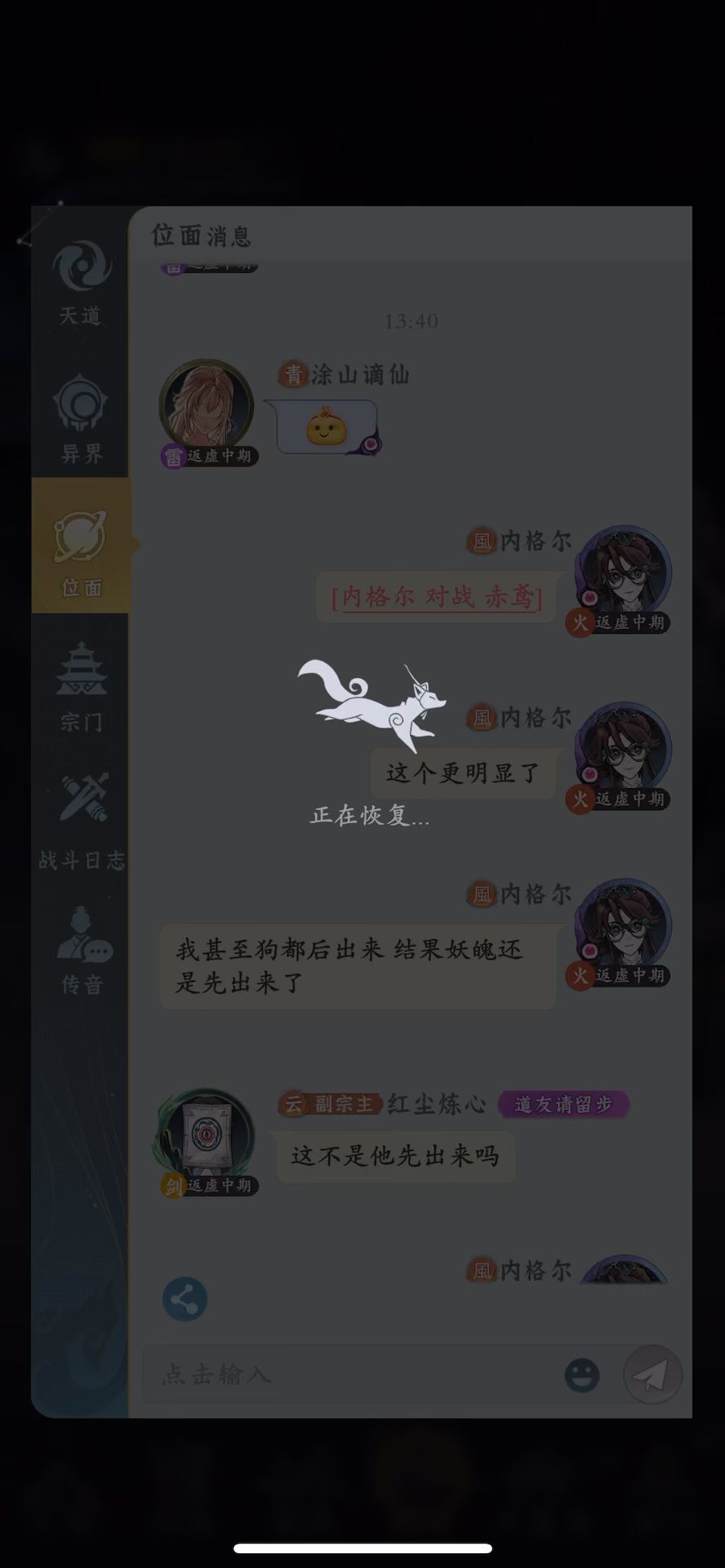 video-4909621