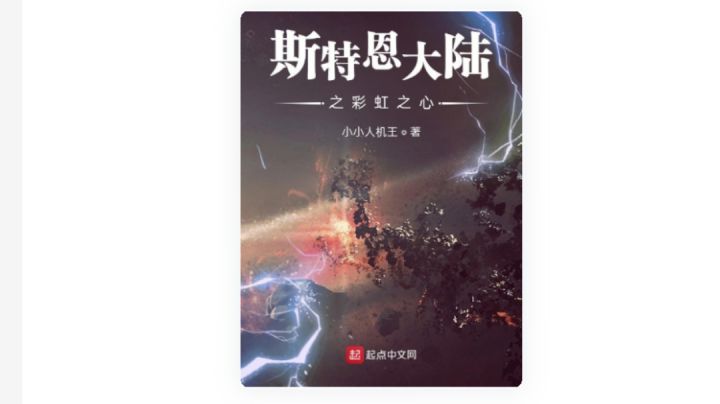 靠爱发电，我也没谁了，奇葩截图