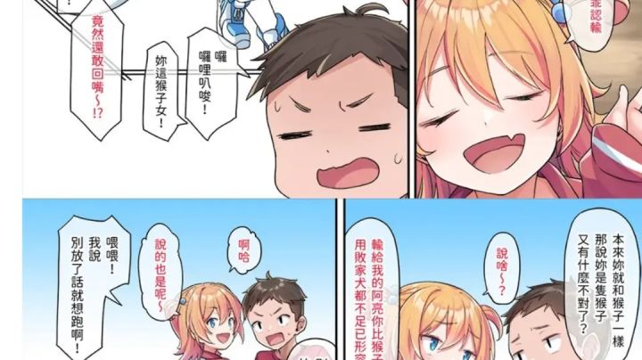 首领模式8000爆伤助友军一转攻势截图