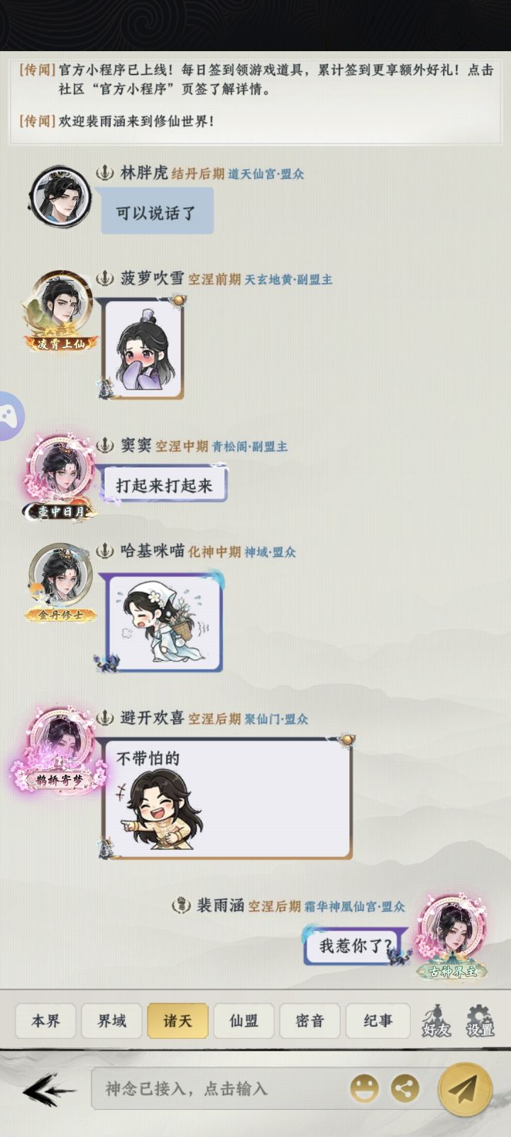 何意味截图