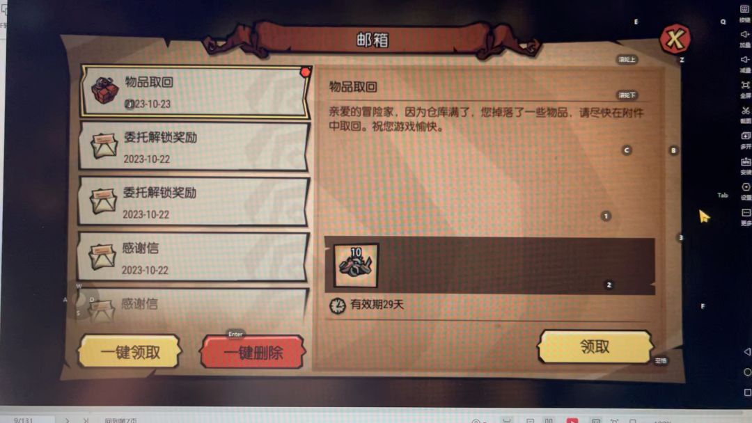 video-3741273