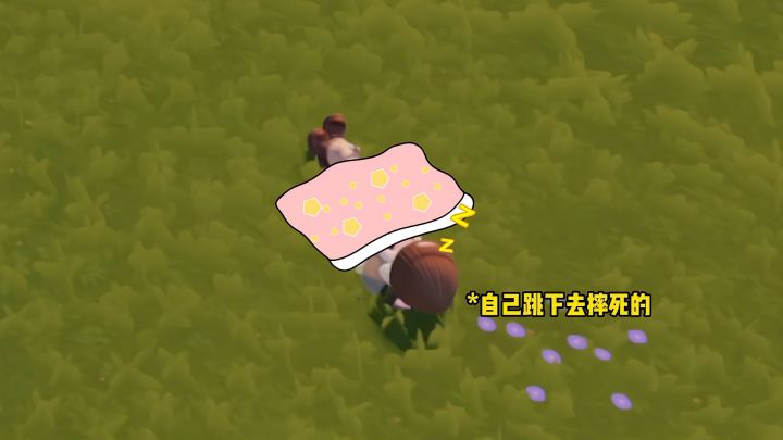 你好这里不让睡觉截图