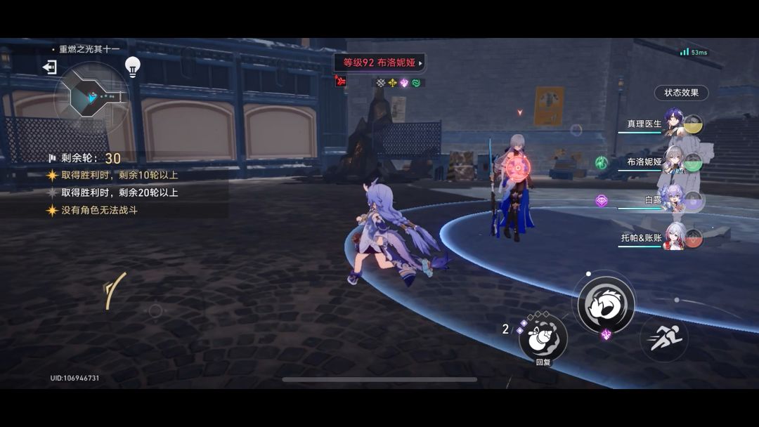 video-3900515