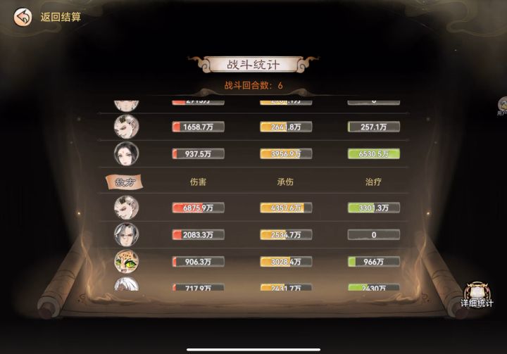 大圣截图