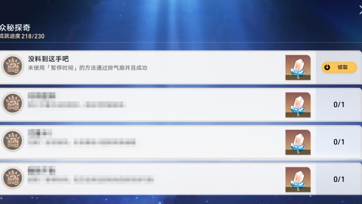 “过风扇”截图