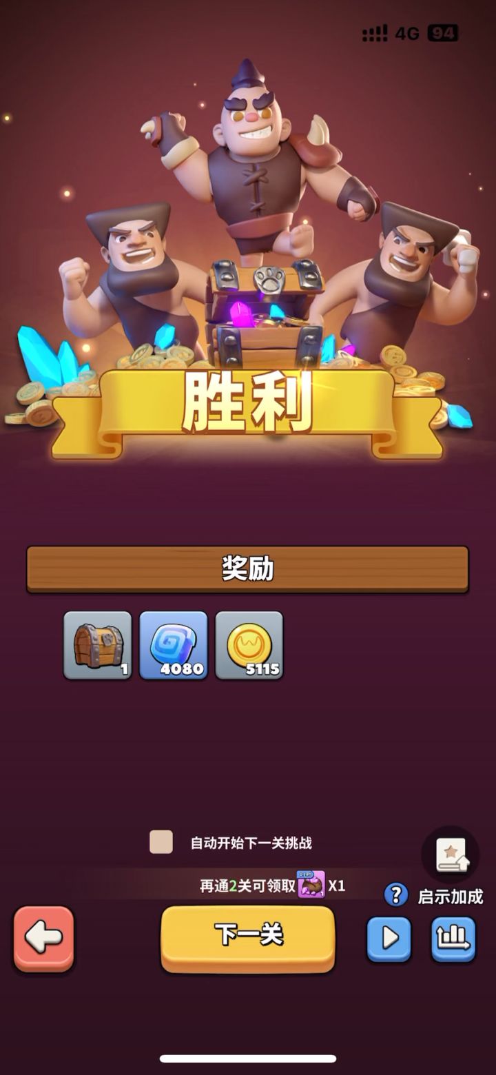56-10截图