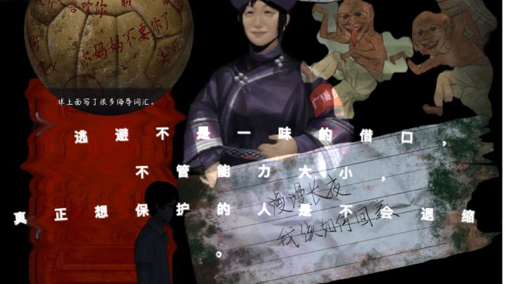 主题好好,游戏模式也好好截图