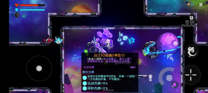 百分之九十九免伤-梅截图