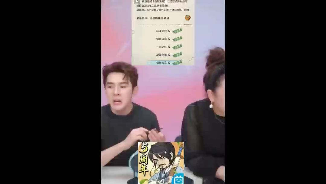 video-3698800