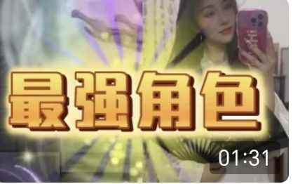最强流派幽影流截图