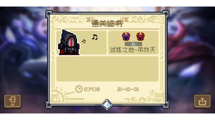 手刀纯粹截图