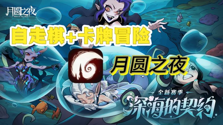 时间都去哪了⁉️《月圆之夜》快给我个胶带❗❗截图