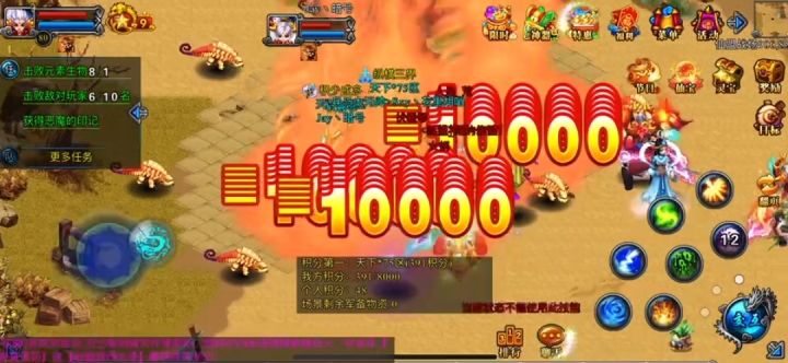 盟战无敌了,荒天帝一刀9999,秒砍万人截图