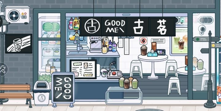 古茗奶茶截图