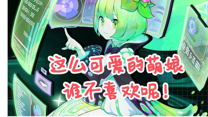 【跃迁旅人】新的老婆又来了!截图