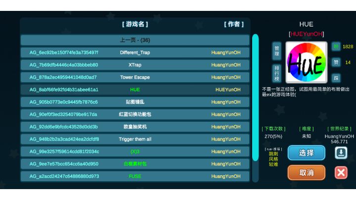 这么好的图不能只有我一个人受苦啊！截图