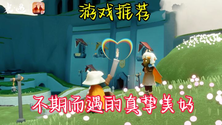 玩家扮演一位神秘的旅行者,穿越多个美丽的场景截图