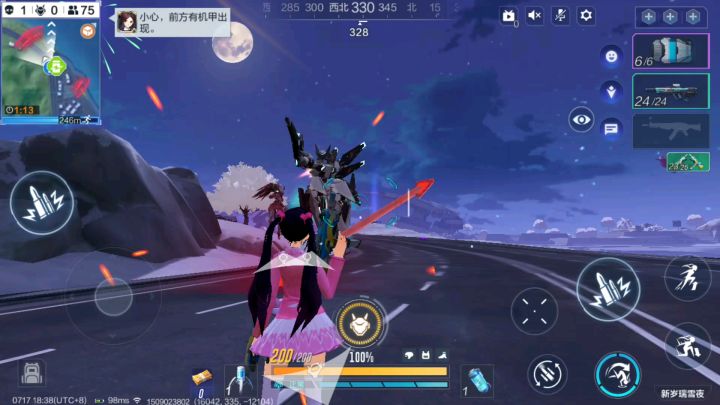 好快乐截图