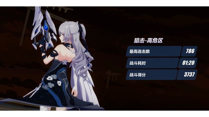 大鸭鸭红莲千劫737分截图