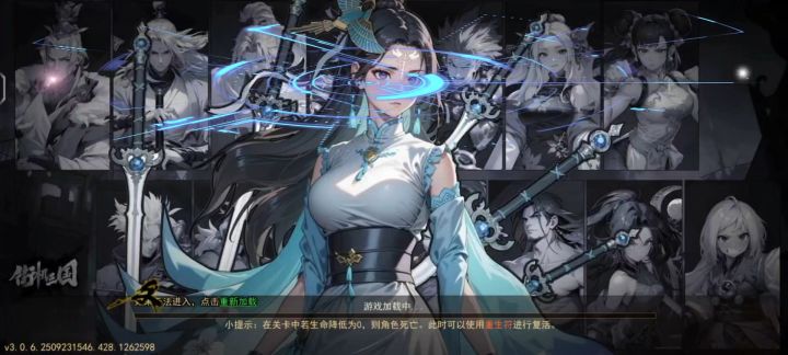 街机三国蝶舞月旦评关羽第一视角截图