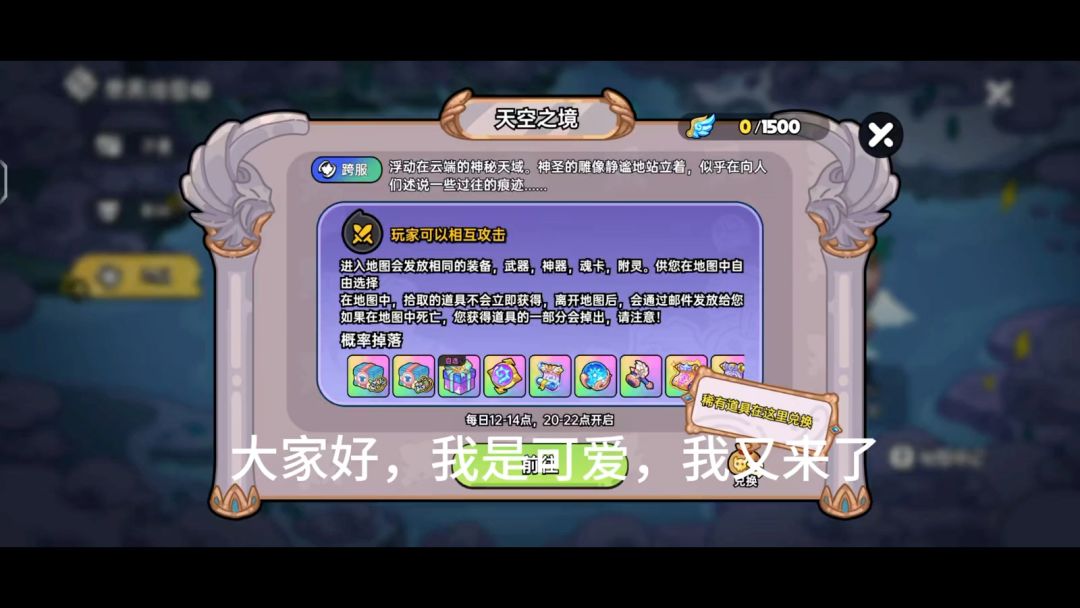 video-5454109