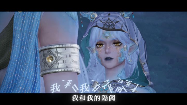 “成长变成了 我和我的隔阂”截图