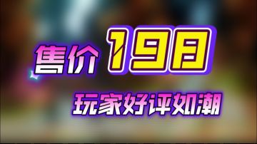 当科幻遇上奇幻，《双影奇境》开启双人合作新旅程