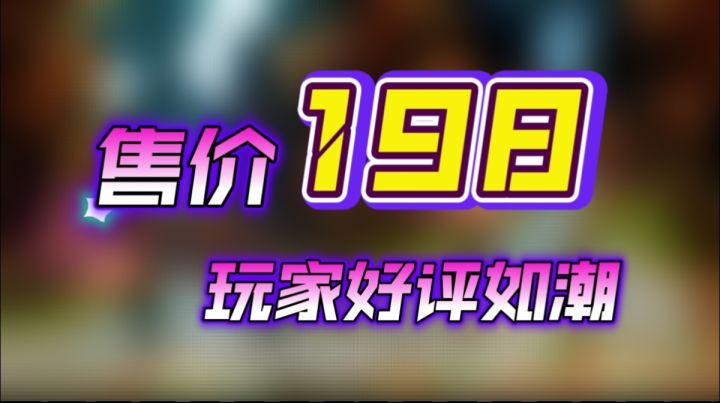 当科幻遇上奇幻,《双影奇境》开启双人合作新旅程截图