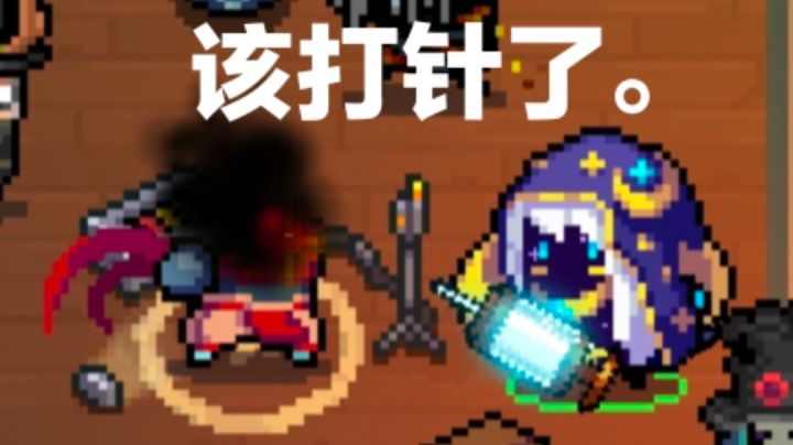 【元气骑士×重生细胞】饭制版联动复刻截图
