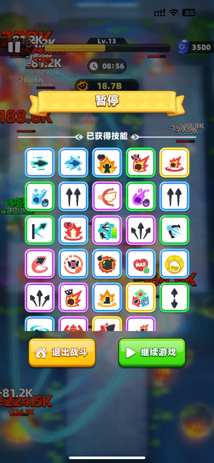 特效弱化这个能不能再弱化一点截图