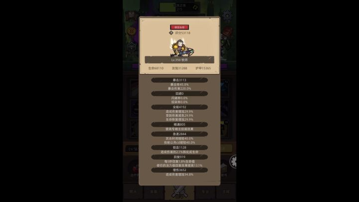 暗牧5.3万无药毁灭之地史诗3通关视频截图