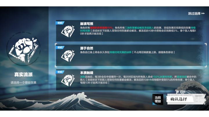 主角光环截图