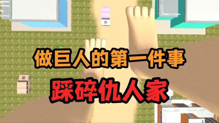 我重生了，也变大了截图