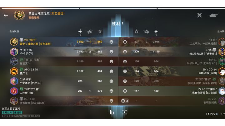 入坑这么久以来最迷的一局截图