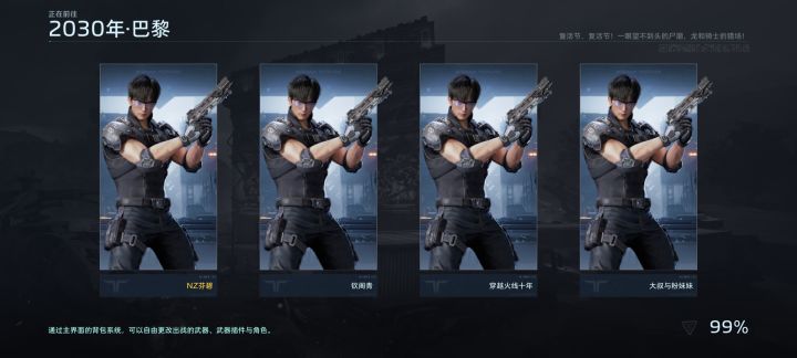逆回收吗?有点意思截图