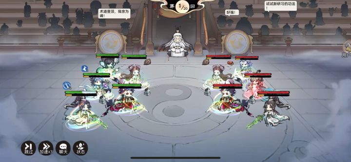 控制的多种反制方法截图
