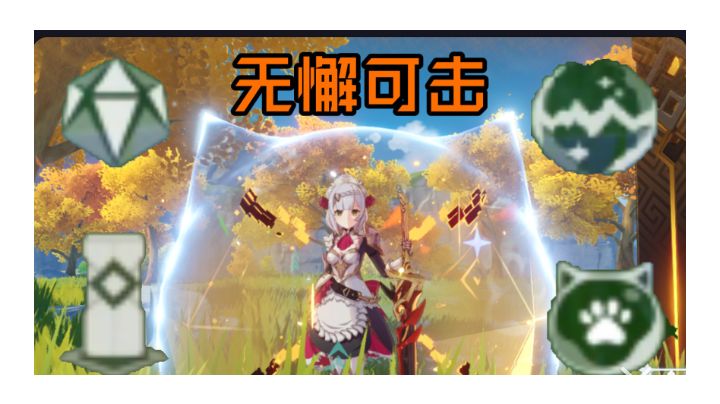 叠甲叠甲叠甲，重要的事情作三遍截图