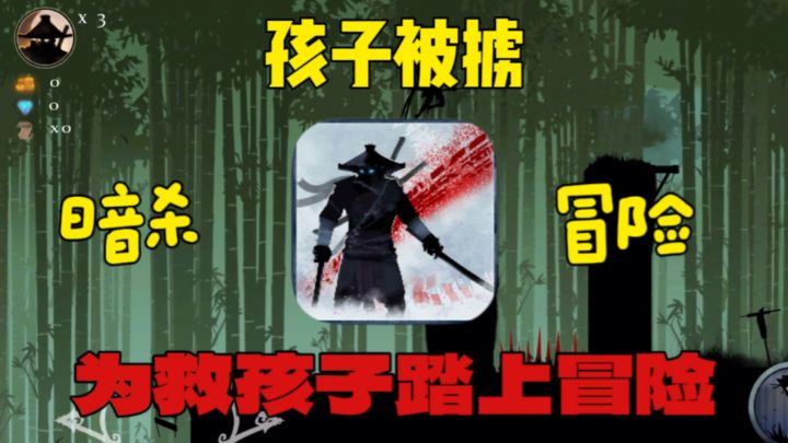 如果复仇是正确的，那正义是复仇吗？这是一个父亲拯救孩子的故事截图