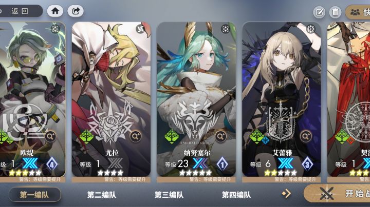 森73超低配超低练度无六星截图