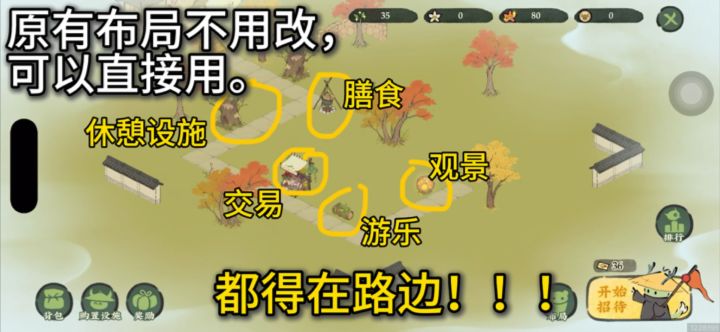 山精招待截图