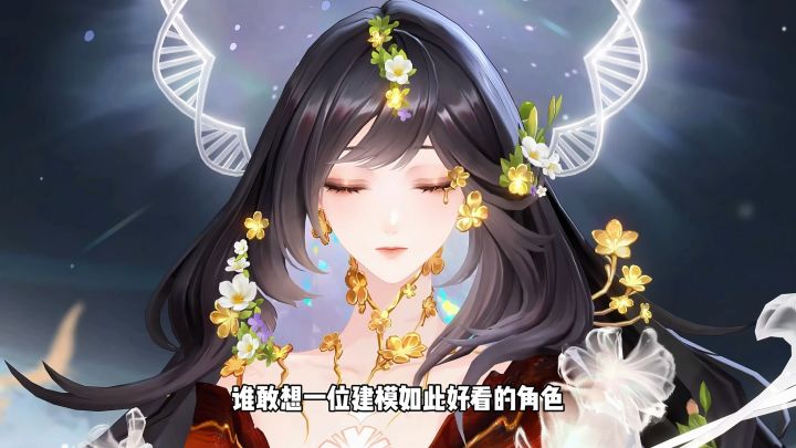 阴阳师现在阳的可怕截图