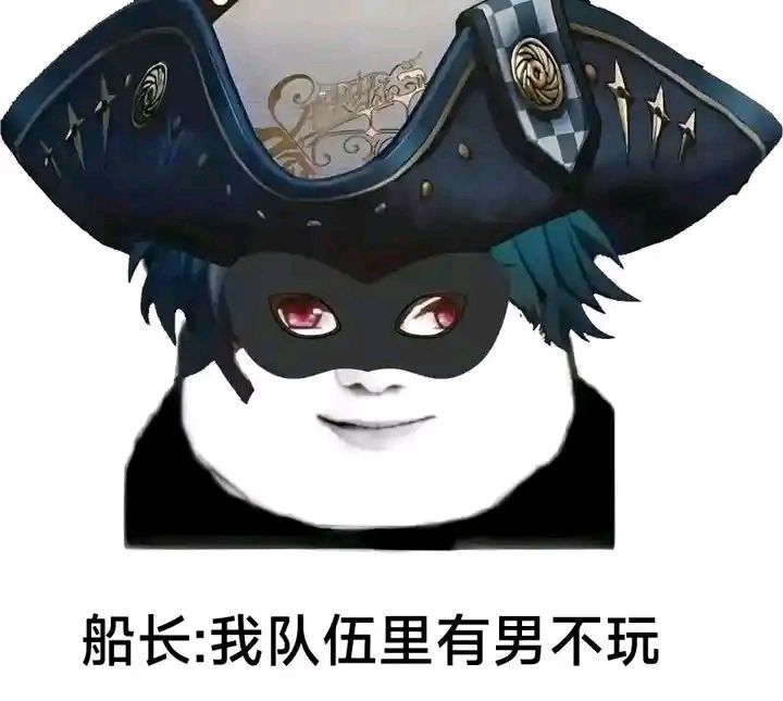 鸣潮2.4深塔膨胀极其恶心!生存治疗船长单通已被卡提爆金币截图