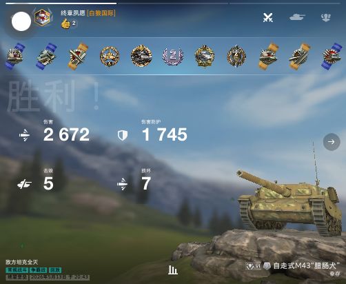 1V3但是怎么没有拿M截图