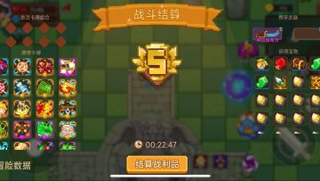 魅影剧场全流程