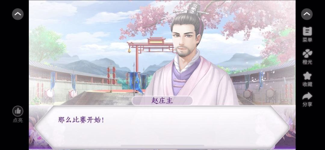 君心我心截图