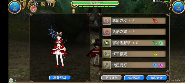 6孔单对属菜菜法24s岩龙截图